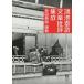 [ бесплатная доставка ][книга@/ журнал ]/.... bunraku . оценка сборник ./ много рисовое поле Британия ./ сборник работа 