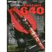 [книга@/ журнал ]/GP CAR STORY Vol.27 ( San-Ei Mucc )/ три . книжный магазин 