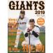 [/]/GIANTS 2019 (Yomiuri special)/ͷ/ƽ