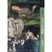 [ бесплатная доставка ][книга@/ журнал ]/ более хочет знать черновой . L передний .( искусство * начинающий z* коллекция )/. река ../ работа 