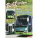 [книга@/ журнал ]/ автобус лама Inter National 17... выпускать 