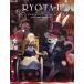 [ бесплатная доставка ][книга@/ журнал ]/Ryota-H сборник произведений &amp; произведение . technique /Ryota-H/ работа ( монография * Mucc )