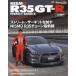 [ бесплатная доставка ][книга@/ журнал ]/NISMO R35GT-R PERF 2 (CARTOP)/ транспорт время s фирма 