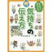 [книга@/ журнал ]/12 лет до .... разряд . самочувствие. сообщать person ( цветок .. учеба . тип )/ цветок .. учеба ./ работа 