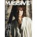 [книга@/ журнал ]/MASSIVE (masivu) Vol.33 [ обложка &amp; шт голова ] Kiyoshi весна (SHINKO MUSIC MOOK)/sinko- музыка 