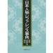 [ бесплатная доставка ][книга@/ журнал ]/ Япония персона зеркальный . Len s медицина * медицинская помощь * благосостояние ./ день вне Associe -tsu акционерное общество / редактирование 