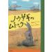 [книга@/ журнал ]/no заяц. mtula юг часть Africa. .... нет /. название :THE GREAT TUG OF WAR/biva Lee *naidu произведение pi