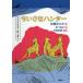 [книга@/ журнал ]/chi-ta-.... Hunter ( серии )/ Sato .../ произведение ..../.