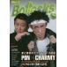 [книга@/ журнал ]/Bollocks PUNK ROCK ISSUE No.042 [ обложка ]la ласты нос PON×CH
