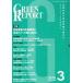 [ бесплатная доставка ][книга@/ журнал ]/GREEN REPORT 471/ регион окружающая среда сеть 