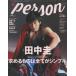 [книга@/ журнал ]/TV гид PERSON VOL.80 [ обложка &amp; шт голова ] рисовое поле средний .(TOKYO NEWS MOOK)/ Tokyo News сообщение фирма ( монография * Mucc )