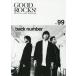 [книга@/ журнал ]/GOOD ROCKS! GOOD CULTURE MAGAZINE Vol.99/ блокировка senta Tein men to