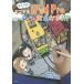 [ бесплатная доставка ][книга@/ журнал ]/ Aoki . прямой. везде iPad Pro........./ Aoki . прямой / работа 