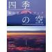 [ бесплатная доставка ][книга@/ журнал ]/ 4 сезон. пустой .. person рецепт книжка (. свет фирма MOOK)/. свет фирма 