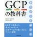 [книга@/ журнал ]/GCP. предмет . сложенный ../ др. работа 