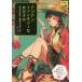 [ бесплатная доставка ][книга@/ журнал ]/ Asian фэнтези . девочка. герой дизайн книжка ( супер ... серии )/.