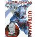 [ бесплатная доставка ][книга@/ журнал ]/ULTRAMAN маска модель 1/1 бумажное моделирование /. лошадь .../ произведение иен . Pro da расческа 