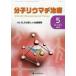 [ бесплатная доставка ][книга@/ журнал ]/ минут .liu вставка терапия Vol.12No.2(2019-5)/[ минут .liu вставка терапия ] редактирование . участник 