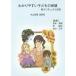 [ бесплатная доставка ][книга@/ журнал ]/.. задний .. ребенок. здравоохранение новый kalikyu Ram соответствует / рис горы ./...книга@../. кисть место ../. кисть . река три flat /. кисть 