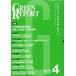 [ бесплатная доставка ][книга@/ журнал ]/GREEN REPORT 47 регион окружающая среда сеть 