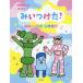 [книга@/ журнал ]/ музыкальное сопровождение NHK. когда разряд! ( веселый bai L одновременного использования фортепьяно * Solo * альбом )/doremi музыкальное сопровождение выпускать фирма 