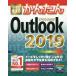 [книга@/ журнал ]/ сейчас сразу можно использовать простой Outlook 2019 (Imasugu Tsukaeru Kantan Series)/li вентилятор ks/ работа 