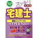 [книга@/ журнал ]/ аккуратный ... агент по недвижимости . максимальная скорость. гипер- navi 2019 года выпуск ( аккуратный агент по недвижимости . серии )/ Nakamura .. Хара / работа 