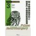 [ бесплатная доставка ][книга@/ журнал ]/ prime . нерв хирургия хирургия терапия. самый передний линия! Expert. Technica ru Note 3/ дерево внутри ../... глициния . человек /..
