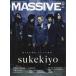 [книга@/ журнал ]/MASSIVE (masivu) Vol.34 [ обложка ] sukekiyo (SHINKO MUSIC MOOK)/sinko- музыка *e