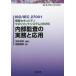 [ бесплатная доставка ][книга@/ журнал ]/ISO/IEC 27001 информация система безопасности management система (ISMS) внутри часть ... деловая практика . отвечающий для / Haneda стол ./ сборник работа рыба бок ../ работа 