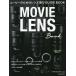 [ бесплатная доставка ][книга@/ журнал ]/ Movie поэтому. линзы выбор GUIDEBOOK (. свет фирма MOOK)/ видео SALON