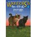 [ бесплатная доставка ][книга@/ журнал ]/ Warrior -z4-5 /. название :WARRIORS.23:THE FORGOT