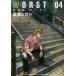 [книга@/ журнал ]/ новый оборудование версия WORST 4 ( Shonen Champion * комиксы * extra )/ высота .hirosi/ работа ( комиксы )