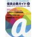 [книга@/ журнал ]/*20e этикетка Kyushu * Okinawa версия превосходный предприятие / восток Kyosho . Lisa -