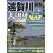 [книга@/ журнал ]/.. река большой Akira .MAP ( отдельный выпуск .. человек )/.. человек фирма 
