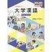 [book@/ magazine ]/ Chinese novice text university . language practice length attaching [ answer * translation none ]/.. group / work middle tree love / work 