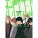 [ бесплатная доставка ][книга@/ журнал ]/givungiven сборник иллюстраций /kizuna есть / работа ( монография * Mucc )