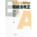 [ бесплатная доставка ][книга@/ журнал ]/Before/After.. закон модифицировано правильный /. видеть . мужчина / сборник работа . рисовое поле . видеть / сборник работа средний включено один ./ сборник работа больше рисовое поле ../ сборник работа вода .../ сборник работа гора 