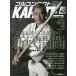 [книга@/ журнал ]/ полный Contact KARATE журнал 40/ будо Union полный Contact KARATE журнал редактирование часть / работа 