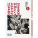 [ бесплатная доставка ][книга@/ журнал ]/ детская литература . оценка и ..... текущий. среди (...... критика )/ маленький .../ работа 