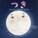 [книга@/ журнал ]/ есть ..... ..... ..../. название :MOON!Earth*s Best Friend/