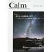 [книга@/ журнал ]/Calm Approach to Glycemic Variations Vol.6No.2(2019)/ холм рисовое поле . правый /..