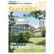 [книга@/ журнал ]/Success15 вступительные экзамены для средней школы путеводитель 2019-8/ свечение bar образование выпускать 
