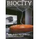 [ бесплатная доставка ][книга@/ журнал ]/bio City окружающая среда из регион . структура . мысль . обобщенный журнал No.79(2019)/ нить длина ../..