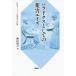 [ бесплатная доставка ][книга@/ журнал ]/paladoks как. лекарство .eiz... e-tos. медицинская помощь ... ../ вид рисовое поле ../ работа 