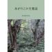 [ бесплатная доставка ][книга@/ журнал ]/... это сырой . журнал / Suzuki мир следующий ./ работа 
