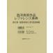 [ бесплатная доставка ][книга@/ журнал ]/ запад изобразительное искусство произведение зеркальный . Len s2 период . структура предмет ./ день вне Associe -tsu акционерное общество / редактирование 