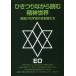 [ бесплатная доставка ][книга@/ журнал ]/.... в то время как читать внутренний мир промежуток выпадение . космос. главный распределение человек ..(EO серии )/EO/ работа 