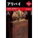 [книга@/ журнал ]/ есть bai/. название :ALIBI ( за границей ошибка teli. документ .. небо вне. книжный шкаф )/ Agatha * Chris ti оригинальное произведение 