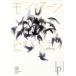 [ бесплатная доставка ][книга@/ журнал ]/mon Hsu n(eks*li Bliss )/pyomheyon/ работа . доверие ./ перевод 